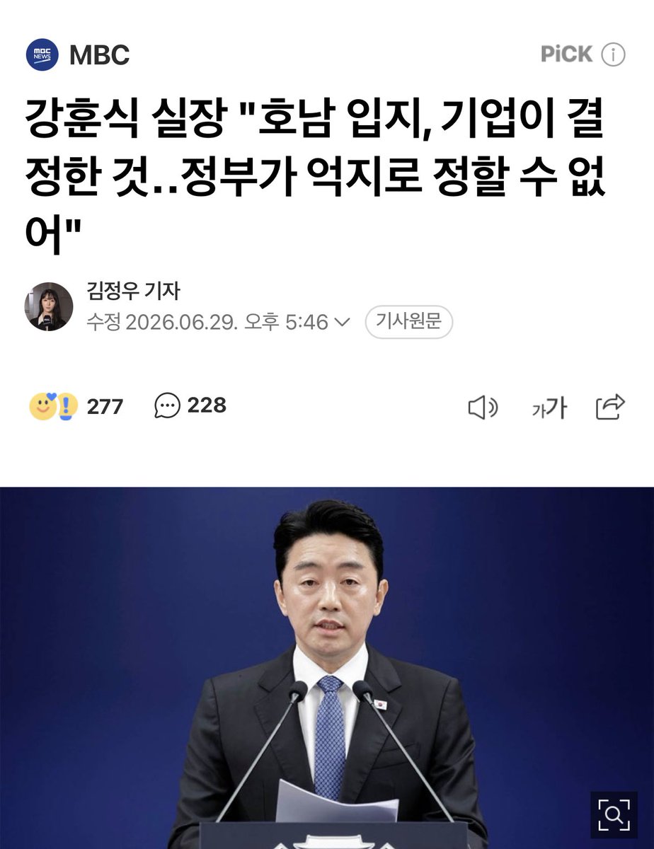 sidemoonpa's tweet photo. 기업이 그럼취소 해도 되지? https://t.co/CJ8H6RgWK7