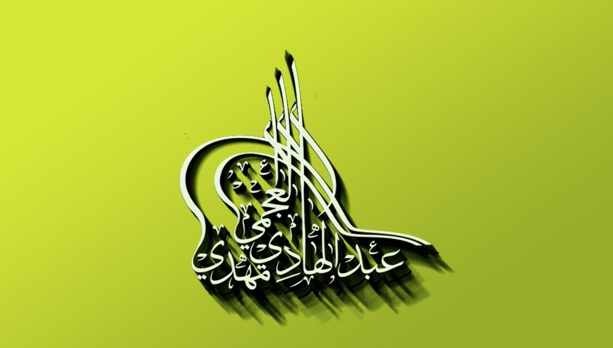 DesignsArabic's tweet photo. #التحصيلي
#nsfwtwtًً 
#أشبعوا_من_امهاتكم
#موشر_الامان https://t.co/hScJGRQ2pT
