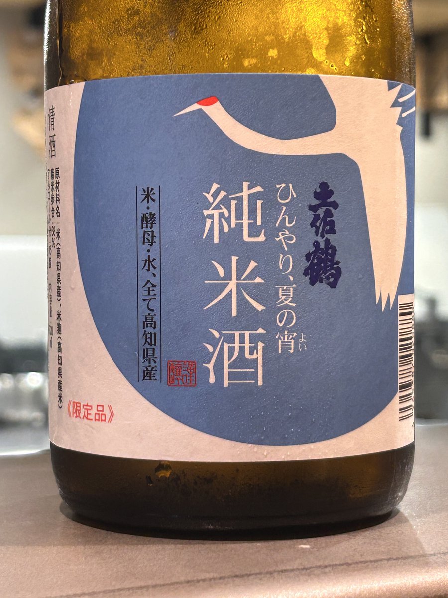 わがた
