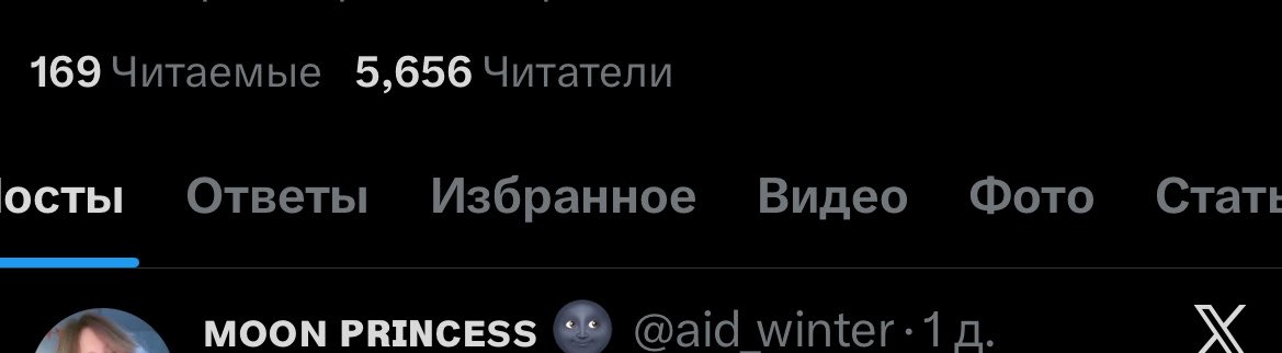 aid_winter's tweet photo. Тупой вопрос, а где теперь смотреть то, что ты лайкал……..👀 https://t.co/bBRKZyGZxL