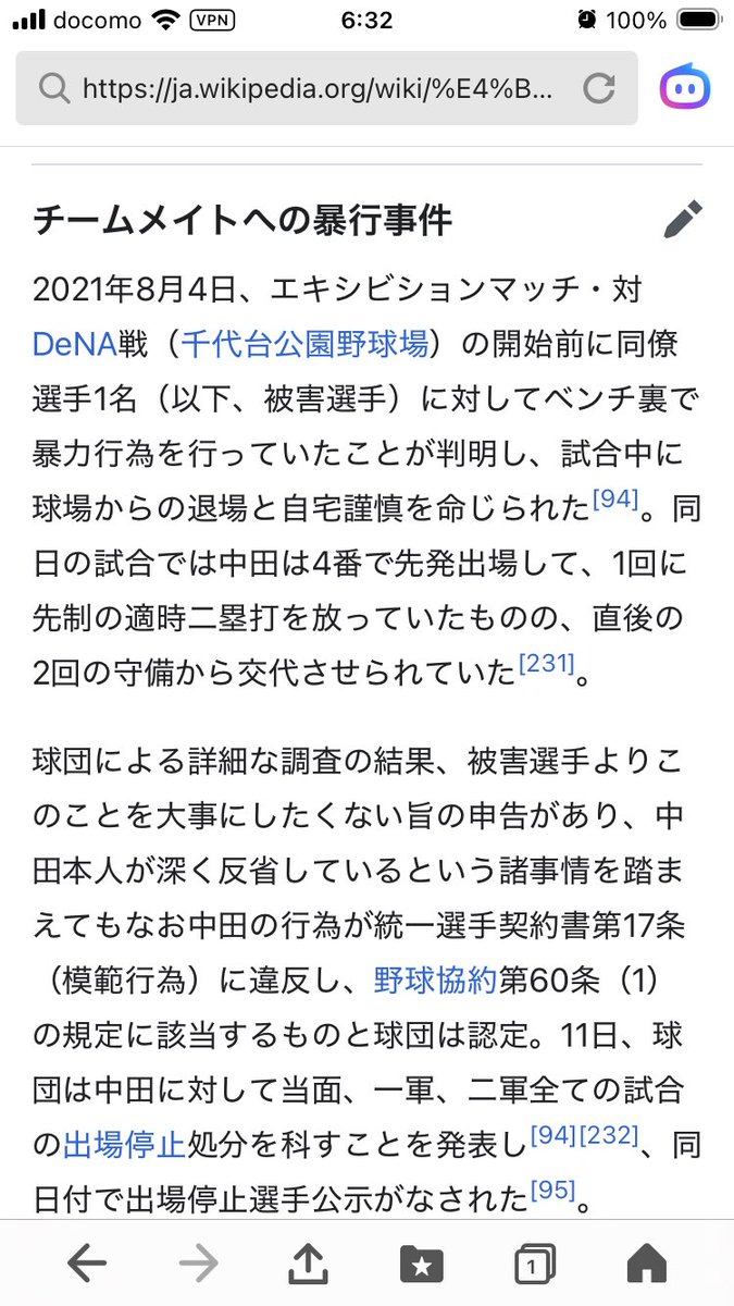 こめ tweet media
