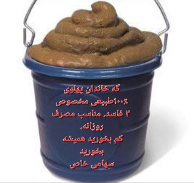NMat4866's tweet photo. @mhaghverdi_ir بیا برو گوهتو بخور https://t.co/dsd7NMe25s
