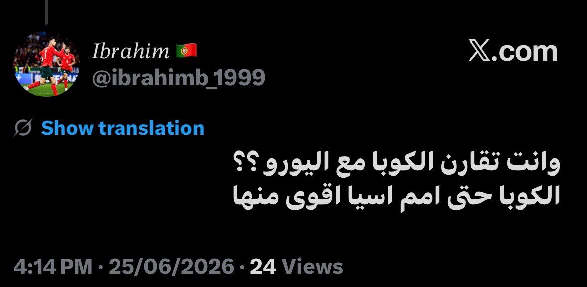 baddddream's tweet photo. @ibrahimb_1999 @Turgut_Alp_1 غريبه وين الكوبا بطوله ضعيفه وما تقدرون على منتخباتهم https://t.co/0gKYI8l7O2