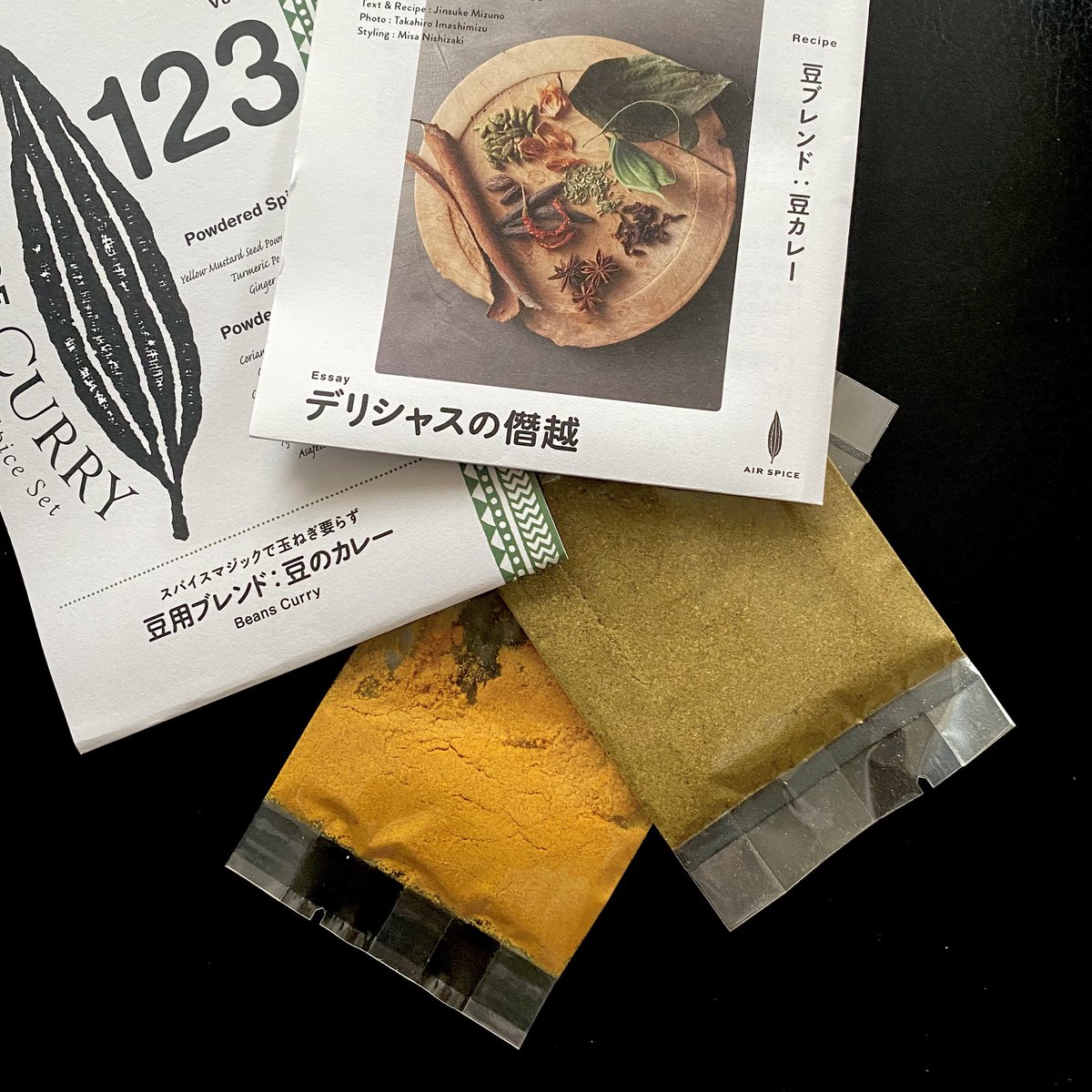 水野仁輔（AIR SPICE / EATME CURRY） (@AIRSPICE_mizuno) / Posts / X