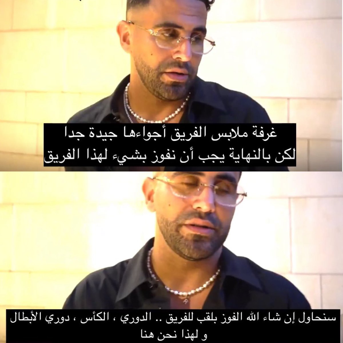 alhassan_q's tweet photo. 🟢 ليسوا مجرد لاعبين …

👤 عبدالرزاق أبو داود:
بشخصيته القيادية وحزمه المعروف، قاد الأهلي منذ مطلع الستينيات وحتى أواخر السبعينيات، ووضع أسس هيمنته، متوجًا النادي بزعامة الكرة السعودية.

👤 أمين دابو:
لم يكن مجرد نجم داخل المستطيل الأخضر، بل كان أحد أبرز أسباب انتشار شعبية الأهلي خارج جدة، حتى أصبح للأهلي حضور جماهيري كبير في مدرجات العاصمة، ونافس أندية الرياض على أرضها.

👤 خالد مسعد:
بقيادته داخل الملعب ورأسياته الحاسمة، أعاد الأهلي إلى منصات التتويج بعد غياب دام 12 عامًا، ليقود جيلًا أعاد للنادي هيبته.

👤 فيكتور سيموس:
غيّر عقلية الفريق ورفع سقف الطموحات، فأعاد الأهلي للمنافسة على الدوري والبطولات القارية، واستعاد هيبته في الديربي، وكان أحد أبرز أسباب تحقيق كأس الملك بعد سنوات طويلة من الغياب.

👤 تيسير الجاسم:
كان نبض وسط الأهلي وقائده الحقيقي لأكثر من عقد، جمع بين الموهبة والهدوء والشخصية القيادية، فكان حلقة الوصل بين الأجيال، وقاد الفريق لتحقيق الثلاثية التاريخية في موسم 2015-2016، ليخلّد اسمه كأحد أعظم قادة النادي وأكثرهم تأثيرًا داخل الملعب وخارجه ! وعندما تخلى الجميع عن الاهلي تقدم لقيادته واعادته لمكانه الطبيعي.

👤 عمر السومة:
أنهى انتظارًا امتد 32 عامًا بإعادة بطولة الدوري إلى خزائن الأهلي، وحقق جميع البطولات المحلية الممكنة، كما كسر عقدة النهائيات أمام الهلال في الرياض.

👤 رياض بودبوز:
كان صاحب التأثير الأكبر في إعادة الأهلي إلى مكانته الطبيعية، وأسهم كذلك في إقناع ابن بلده رياض محرز بالانضمام إلى النادي، في خطوة شكّلت نقطة تحول في المشروع الأهلاوي.

👤 رياض محرز:
عندما جاء علم أن الأهلي لم يسبق له تحقيق دوري أبطال آسيا، فتحدّى الصعوبات، ووعد بتحقيق الحلم الآسيوي. لم يكن ذلك مجرد تصريح، بل مشروعًا زرعه يومًا بعد يوم في عقلية زملائه داخل التدريبات، حتى أوفى بوعده، وأسهم بشكل مباشر في تحقيق أعظم إنجاز في تاريخ النادي.