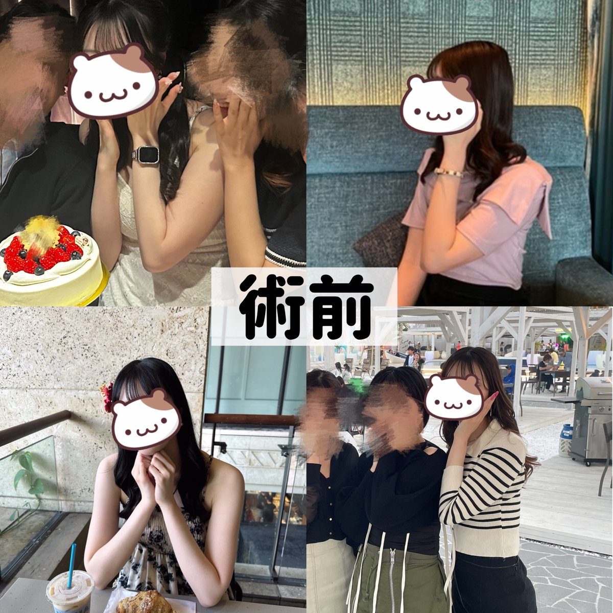 tem_lew0405's tweet photo. 二の腕、副乳、脇裏の脂肪吸引から約1ヶ月以上が経ちました✨

術前と比較すると本当にやってよかった😭😭
自分に自信が持てるようになって、
着たいお洋服が増えて幸せ👗🎀

#二の腕脂肪吸引　#整形垢と繋がりたい #整形垢 https://t.co/CtQzQhuKmM