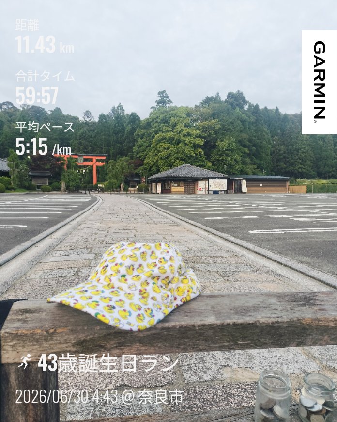 jn1437's tweet photo. 今日は6月最終日、そして自分の43歳誕生日
ワールドカップも今日日本対ブラジル戦、日本敗れましたが、ホンマに日本代表よく頑張りました。
11.43km、いい43歳なりますように
そして、今年目指せサブ3.5💪 https://t.co/D9pLXNWa0a