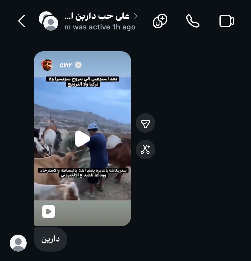 loossdia's tweet photo. تيب https://t.co/2W9G5Olb5W