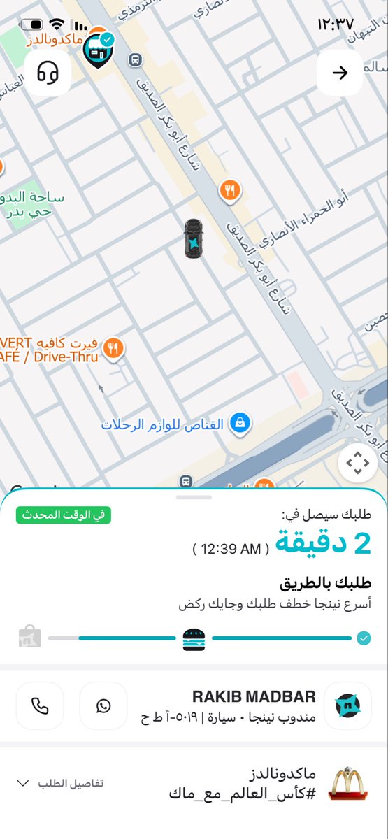Asoom_822's tweet photo. @Ninjaappksa كل شوي يحدث ويزيد دقيقه بكم ساعه ونص والمطعم جنب البيت الاكل بيوصل بارد ولا ينأكل؟ https://t.co/LGVKvUvvH4