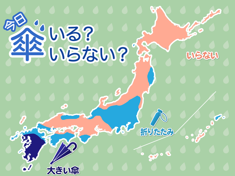 wni_jp's tweet photo. ＜今日の傘マップ＞
外出時に傘を持ったほうが良いエリアを解説します。
https://t.co/WrrRQv0MBd https://t.co/zmk0hhFR94