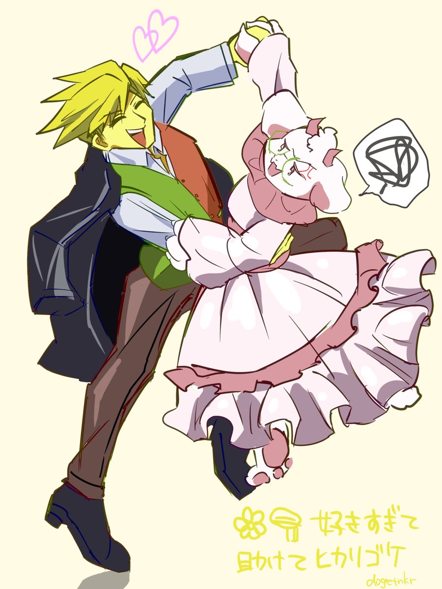 どげ@chapter5ネタバレあり/deltarunespoilers tweet media