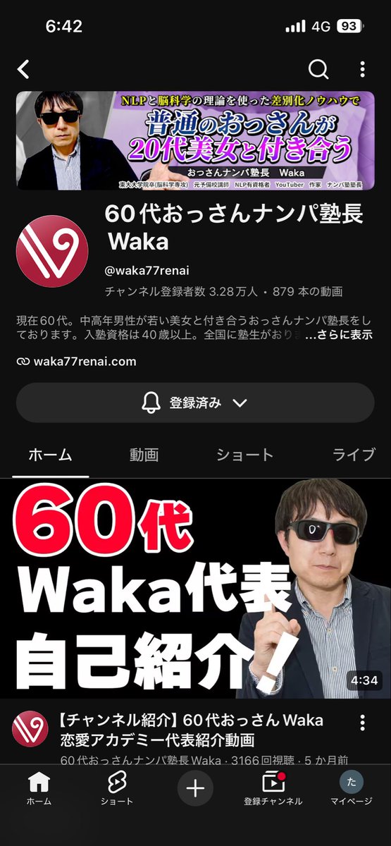 ロト人 tweet media
