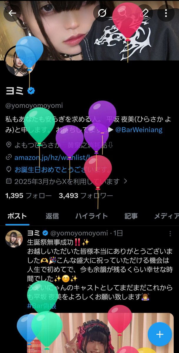 yomoyomoyomi's tweet photo. どうも場末のゲイです。
本日アラサーとしてまた歳を重ねた事をご報告致します🙇‍♀️ https://t.co/SGQym4VuvY