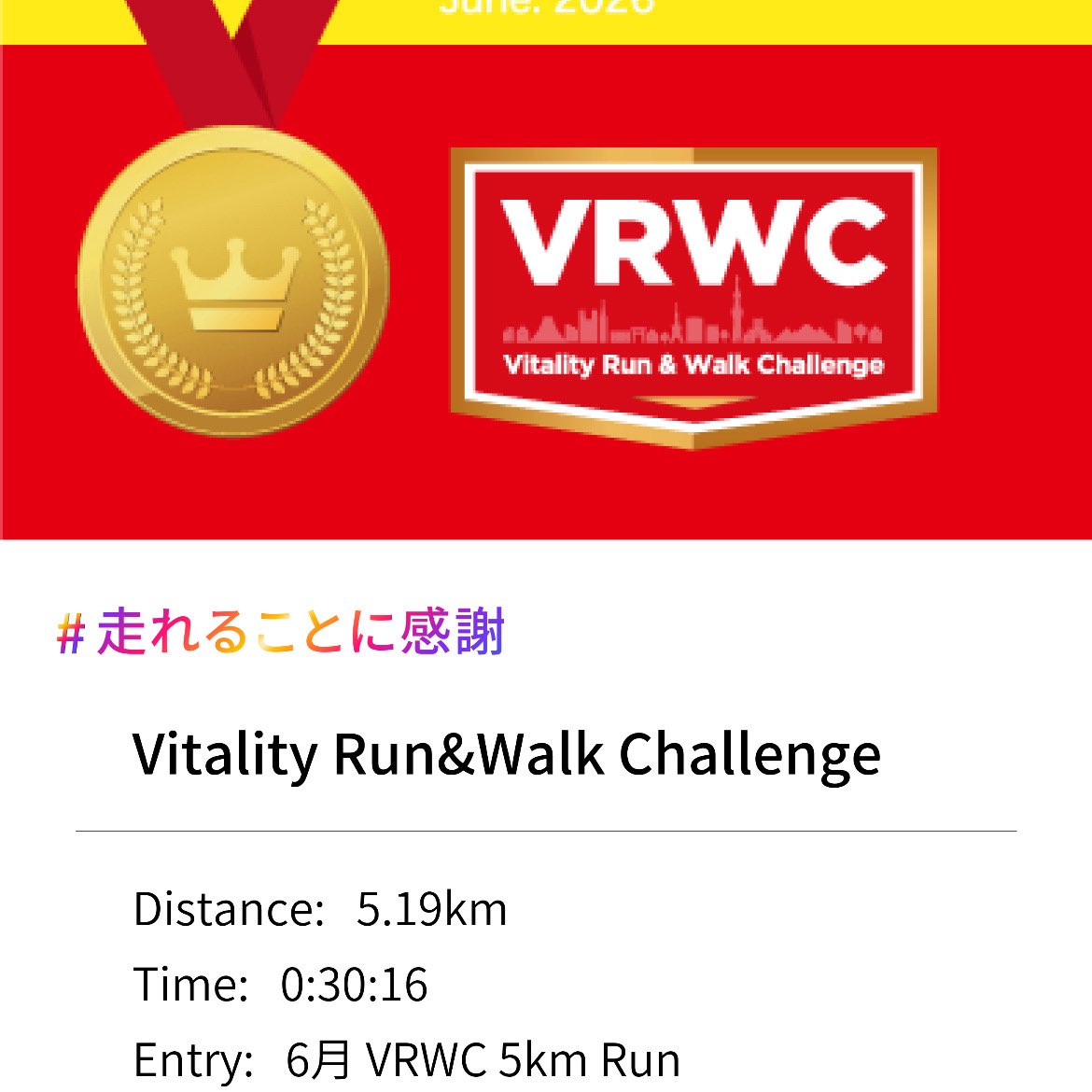 beerrunner31's tweet photo. 朝ラン🏃‍♂️‍➡️
サッカーは、起きてから確認。惜しかった❗️深夜から観戦された皆さん、今日は長い1日になりそうですね。 https://t.co/bNnGIWCx9L