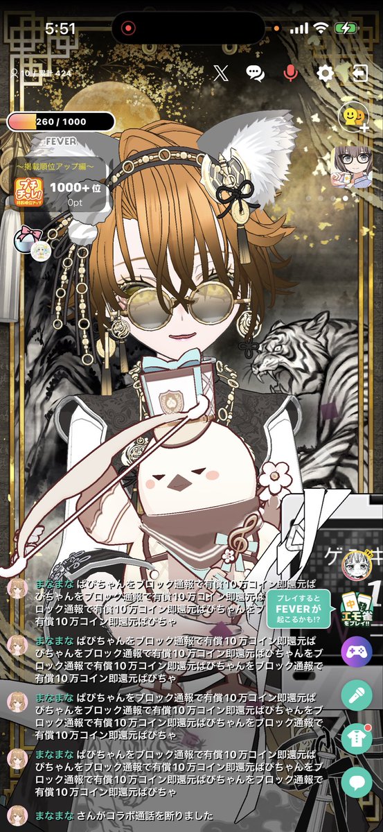 HitoliG's tweet photo. 昨日1日サボって来なかったかまってちゃんwどうやら私をキレさせたいらしい(笑)
ネコレスしてたから#️⃣欲しいって言ったら％で返すとかコラボ通話を何度も切る姿が可愛いね❗️ https://t.co/N51g4gX2XZ