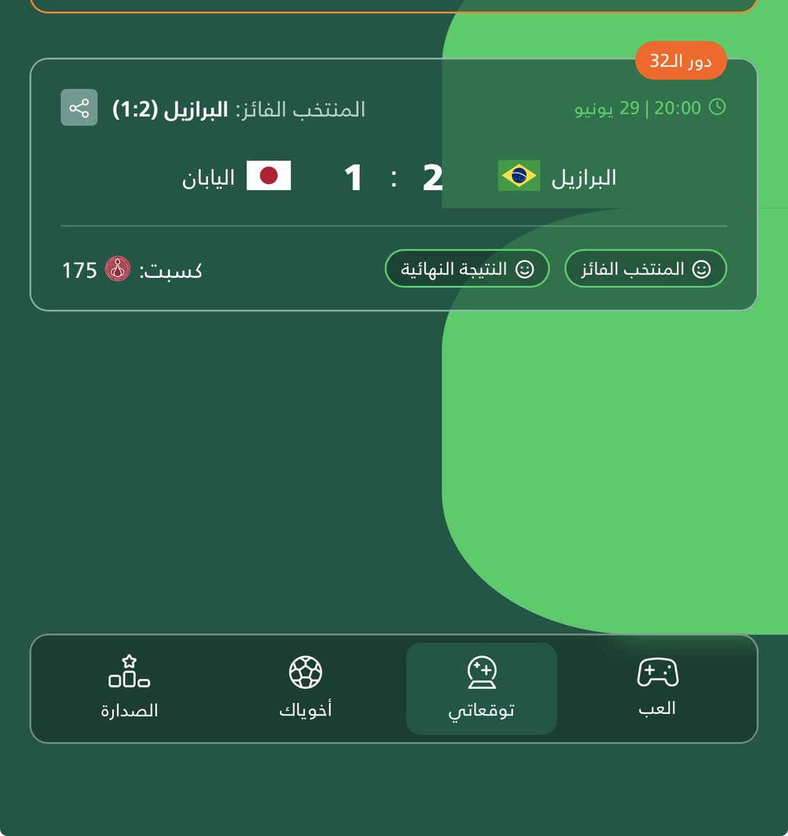ya12iu's tweet photo. @ShawarmerSA جبتها امس وما فوزتوني و اليوم مالك داعي صراحة ما تفوزوني https://t.co/F88KoB9LMY