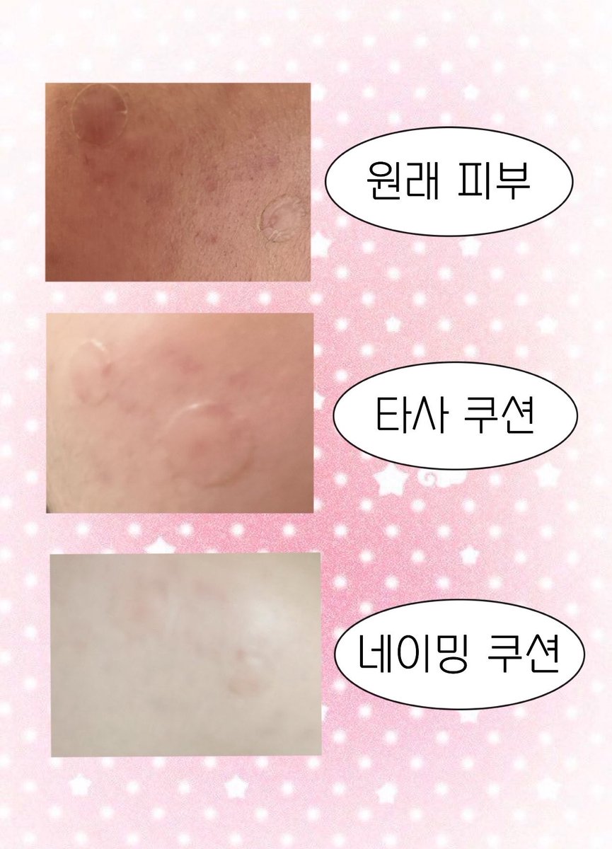 happy_dami_dami's tweet photo. #제품제공 
네이밍 올마쿠의 힘 
테스트를 안해봐서
호수를 조금 더 밝게 고르긴 했지만
커버력이 진짜 남다름

- 보송해서 건성은 파우더 필요없을듯
- 보송해도 뜨지 않고 밀착 굿
- 지금 피부 난리인데 붉은기 잘가려짐

맵찔이에 땀쟁이가 엽떡 먹으면서도
안무너지는 “지속력” 테스트는 타래로 ⬇️ https://t.co/x2QIDPOmmP