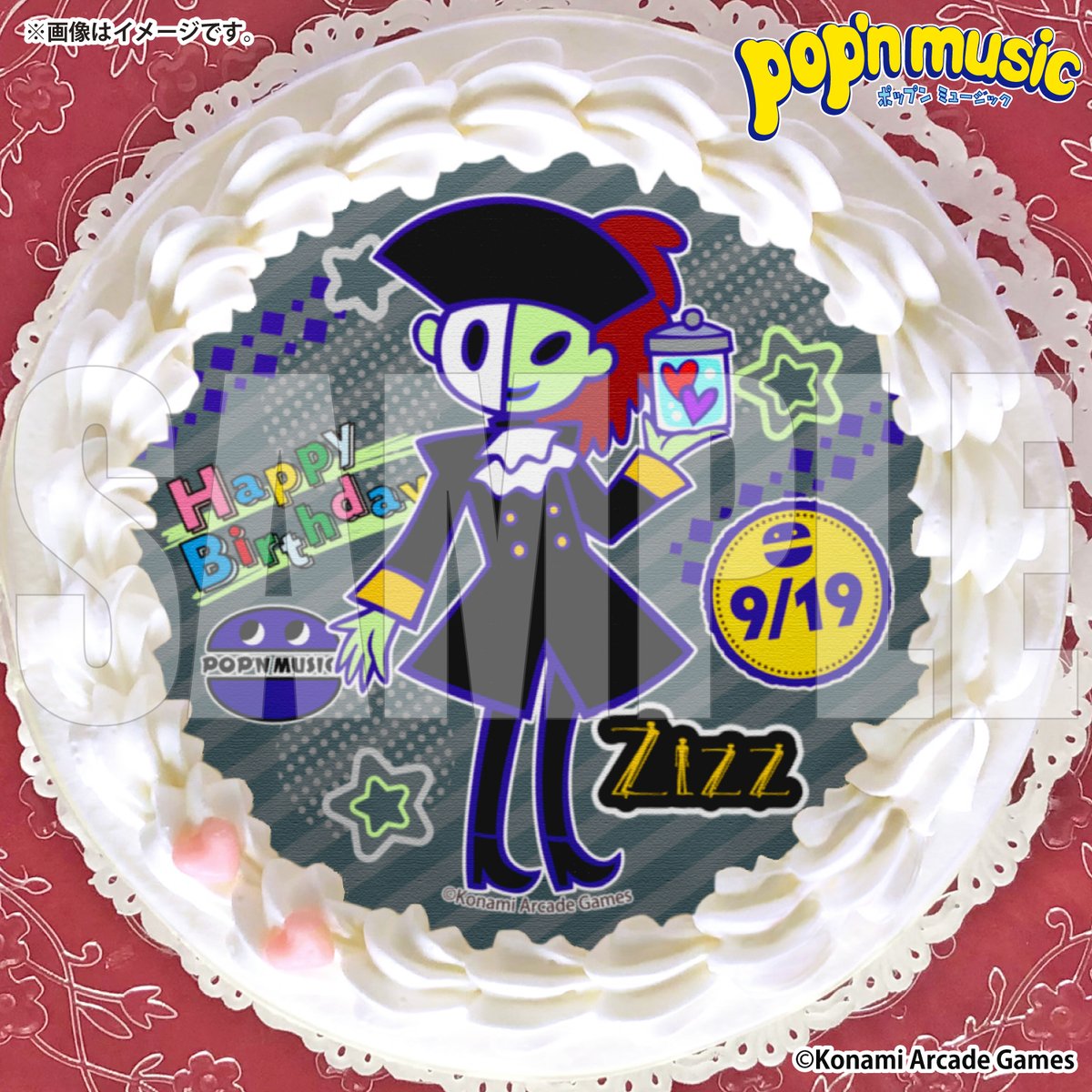 happypriroll's tweet photo. 『pop’n music』
🎉ジズ　HAPPY BIRTHDAY🎉

プリロールからバースデーケーキが発売決定🎂
9月19日のお誕生日をお祝いしませんか♪

特典缶バッジ付きでお届けします！

詳細⇨ https://t.co/Cl1DEfTOsw

#ポップンバースデー #popn #ポップン https://t.co/gcLfATViYM