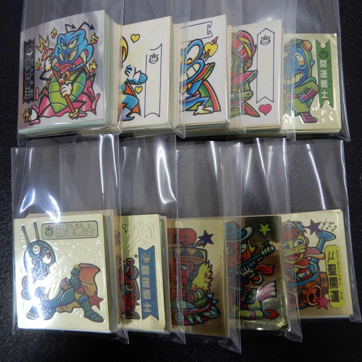 ダーキーズハウス/ビックリマンシール買取販売 (@darkieshouse 