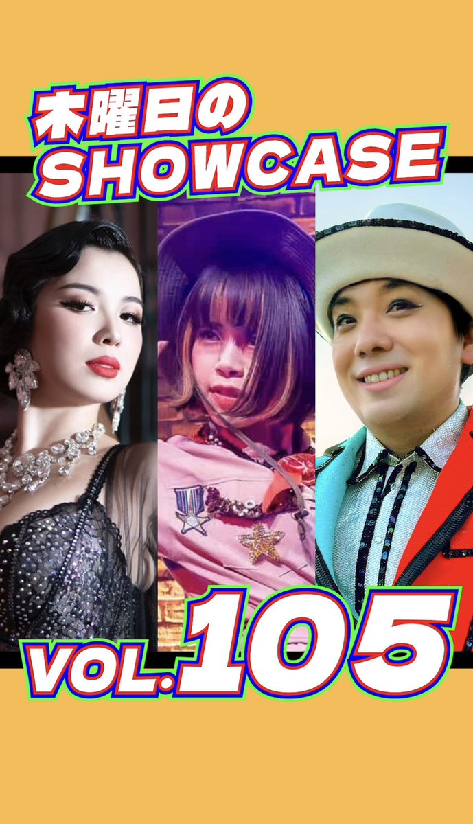 sergetter's tweet photo. #木曜日のSHOWCASE 105回目です。

若い衆は見るたびに腕を上げてきますよ。慢心は大敵。常に精進するためにも、既存演目の見直しを行う今日この頃です。
そんなわけで8月の編成まで手が回ってません！ごめんなさい！（関係者様宛）

とりま、7月2日（木）は@fan_lounge へお越し下さいな。 https://t.co/Cs0apyVdbu