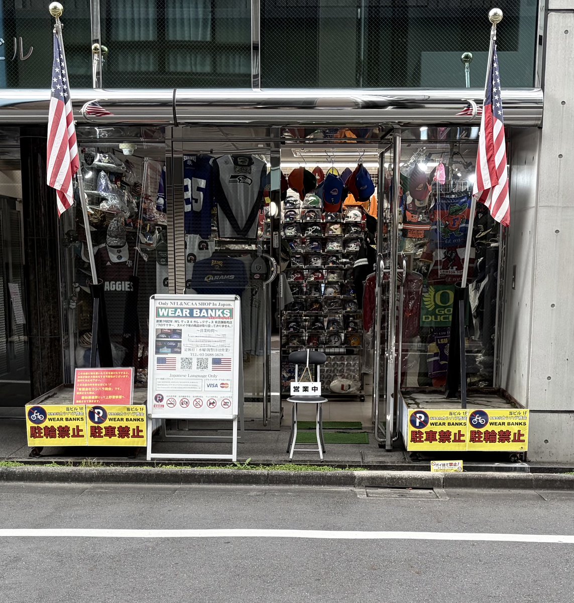 安心して下さい🇺🇸☁開いてますよ🏈#アメフト グッズが大好きな