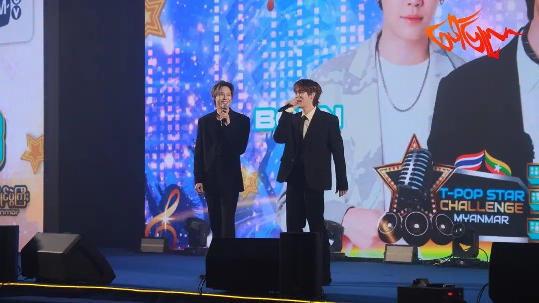 PremSpace_THFC's tweet photo. 💌 29.06.2026
Facebook update : Popular Journal

#Thaifest2026YangonxBounPrem
#TPopStar3xBounPrem
#prem_space #BounPrem

T-Pop Star Challenge, Myanmar Season 3 ကို အောင်မြင်စွာ ကျင်းပပြုလုပ်
ထိုင်းသံရုံး (ရန်ကုန်) မှ မြန်မာနိုင်ငံအတွင်း ထိုင်းယဉ်ကျေးမှုအား ပိုမိုမြှင့်တင်နိုင်ရန်ရည်ရွယ်ပြီး Thai Festival 2026 in Yangon" ပွဲတော် နဲ့အတူ "T-Pop Star Challenge, Myanmar Season 3" ပြိုင်ပွဲ ရဲ့ ဖိုင်နယ်ပွဲ အခမ်းအနားကြီးကိုတော့ ဇွန်လ (၂၈) ရက်နေ့ ရန်ကုန်၊ Novotel Yangon Max  မှာ ကျင်းပပြုလုပ်ခဲ့ပါတယ်။ ပွဲအခမ်းအနားကိုတော့ ထိုင်းမင်းသားချော BounPerm တို့ တက်ရောက်ခဲ့ကြသလို အဆိုတော်နဲ့ သရုပ်ဆောင် အုပ်စိုးခန့်၊ ပြည်ငြိမ်းဟန်တို့ တက်ရောက်ခဲ့ပါတယ်။
ဆီးမီးဖိုင်နယ်နှင့် ဖိုင်နယ်ပွဲစဉ်များတွင် ထိုင်းနိုင်ငံမှ အနုပညာရှင်ဖြစ်တဲ့ Ice Sarunyu,  Kang Korn နှင့် Prae Chanaa တို့မှ အကဲဖြတ်ဒိုင်များအဖြစ် ပါဝင်ခဲ့ပြီး ဖိုင်နယ်အဆင့်ပြိုင်ပွဲဝင် ၃ ဉီးကိုရွေးချယ်ပေးခဲ့ပါတယ်။ 
ပြိုင်ပွဲကာလ ဇွန်လ (၂၇)၊ (၂၈) နှစ်ရက်လုံးတွင်  အကဲဖြတ်ဒိုင် ၃ ဦး၏ အထူးဖျော်ဖြေမှုများအပြင် အထူးဧည့်သည်အဖြစ် GMMTV မှ အနုပညာရှင် Surf-Java နှင့် Boun-Prem, ONE31 မှ အနုပညာရှင် ထိုင်းအဆိုတော်နှင့်သရုပ်ဆောင် Diamond Narakorn, မြန်မာသရုပ်ဆောင်နှင့်အဆိုတော် အုပ်စိုးခန့်၊  Season 1 Winner - Baron Haynes, Season 2 Winner - ZEA, Season 2 1st Runner-Up - Chris, Season 2 1st Runner-Up -  Naw Sydney Laryuphaw တို့ကလည်းပါဝင်ဖျော်ဖြေခဲ့ပါတယ်။ 
Thai Festival ကတော့ ထိုင်းသံရုံးများနှင့် Team Thailand မှ ကမ္ဘာအနှံ့တွင် စဉ်ဆက်မပြတ် ပြုလုပ်သော Thai Soft Power ကိုမြှင့်တင်ပေးပြီး ရသမျိုးစုံပါဝင်သည့်ပွဲတော်အစီစဉ်တစ်ခုဖြစ်ပါသည်။ ထိုင်းထုတ်ကုန်များ၊ ထိုင်းအစားအစာ၊ ယဉ်ကျေးမှု၊ ဂီတနှင့် ခရီးသွားလုပ်ငန်းစသည်ဖြင့် အမျိုးမျိုးသောထိပ်သီး ကဏ္ဍများကို တစ်ပြိုင်တည်းဖော်ပြခြင်းဖြစ်ပါတယ်။

📍https://t.co/pPH3gODYHC