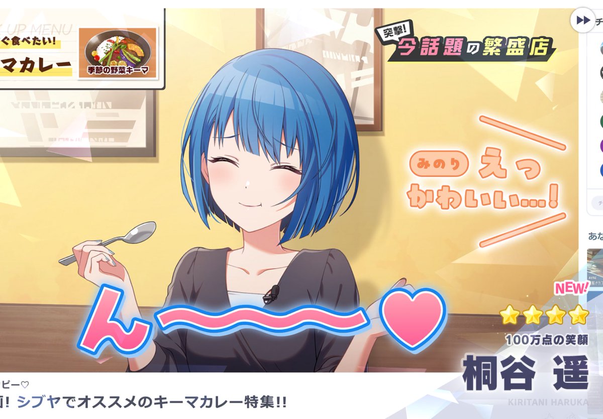 eggxgame's tweet photo. 10連で遥ちゃん2枚はありがてえ https://t.co/e6MoIOQRhg