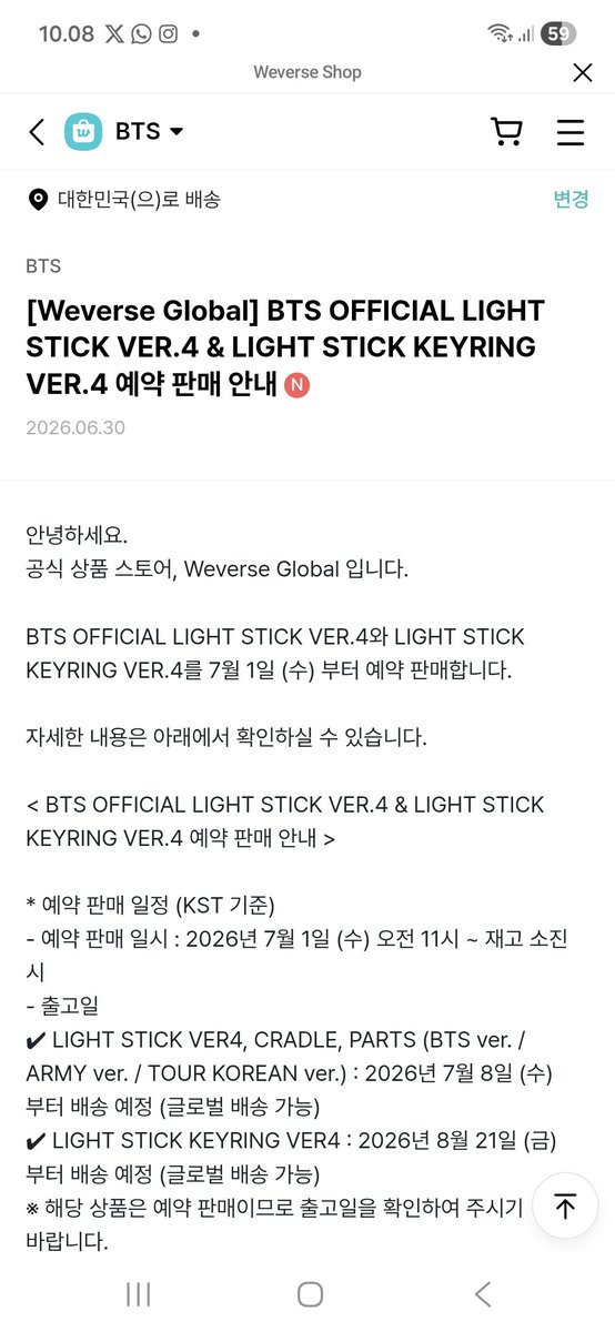 xxnayellcutexx's tweet photo. Ini dia ada hilalnya juga๐ญ๐ญ๐ซถ #lighstick bts ber 4 https://t.co/vuRbVOdHOU