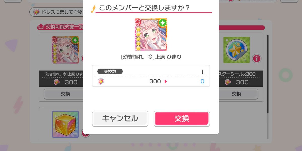 mayrain_horse's tweet photo. ごめんね。１年も待たせちゃって💐🥲 https://t.co/F3KEVShalB
