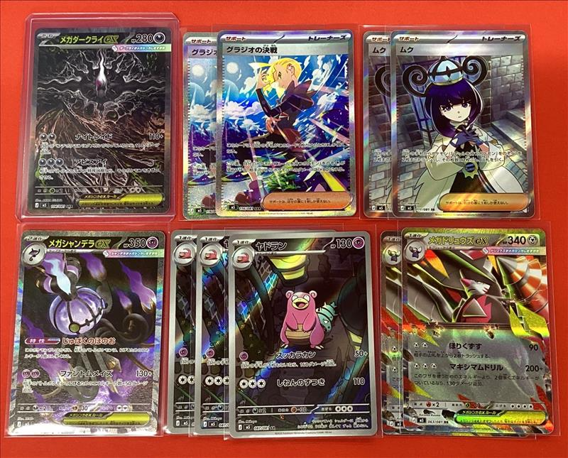 ポケカ🐧新弾入荷情報🐧 ✨ーーー🌟ーーー✨ーーー🌟 メガダークライex