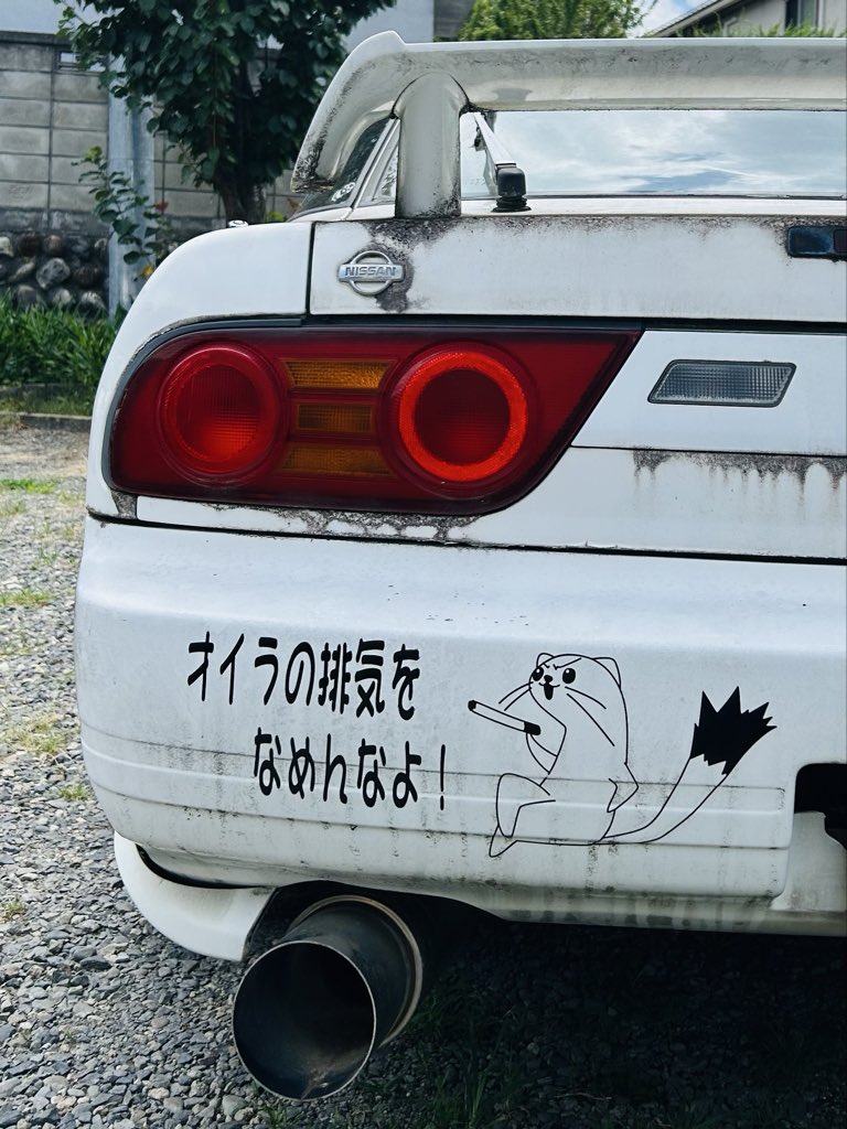 センス良すぎるwwwww前オーナーさん絶対仲良くなれるわwwwwww カモくん