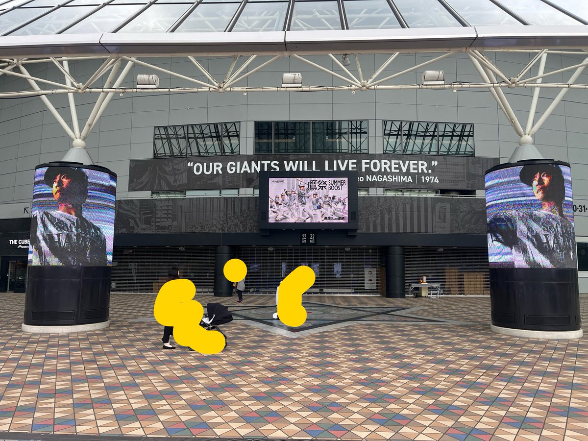 sbhchiispeed's tweet photo. 東京ドーム着！
若鷹ガチャ1回目で当たり出た😆🎯
タオル選べるの嬉しい♡♡♡ https://t.co/ImbxaUGaSw
