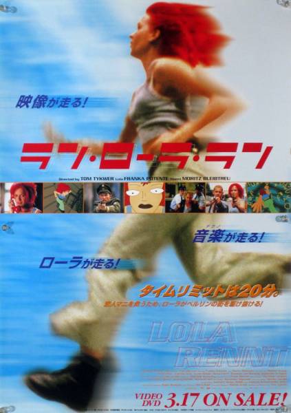 日本の映画ポスターダサい!なんなんだ!」と思ってた若造だった20世紀に