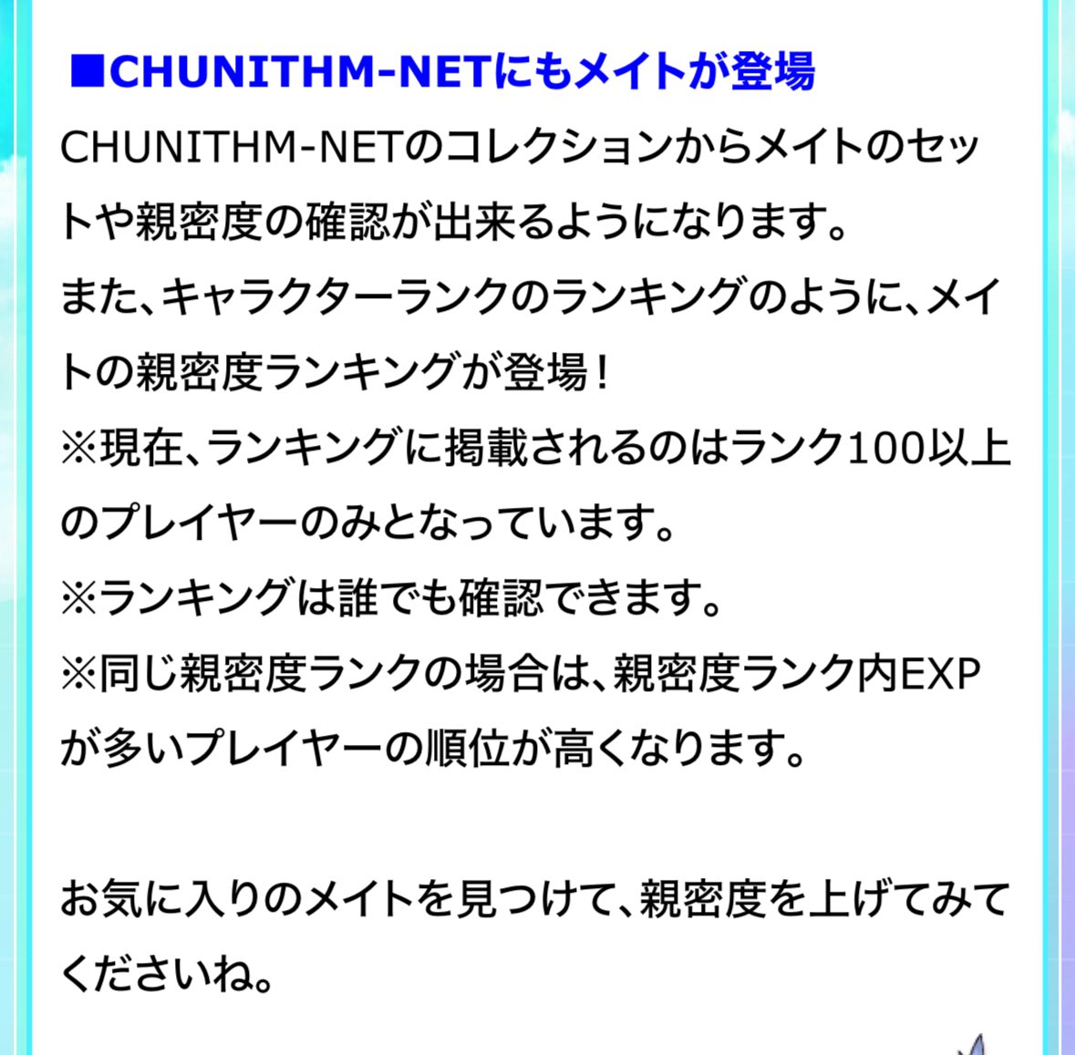 are_si100_'s tweet photo. 逃避コンテンツ(音ゲーに本気で向き合えない人が実力関係ないランキングでアイデンティティを保とうとするコンテンツ)増えた https://t.co/bWJxXpSKHo