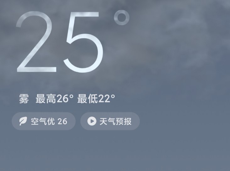 morui112's tweet photo. @Baoert @Stanleysobest 相对的   要看是相对哪里凉爽的多 我们这是南方   北方肯定更凉爽 https://t.co/dEU1qIF26g