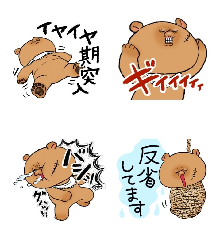 yuki🍀 (@yukixbunbun) / Posts / X