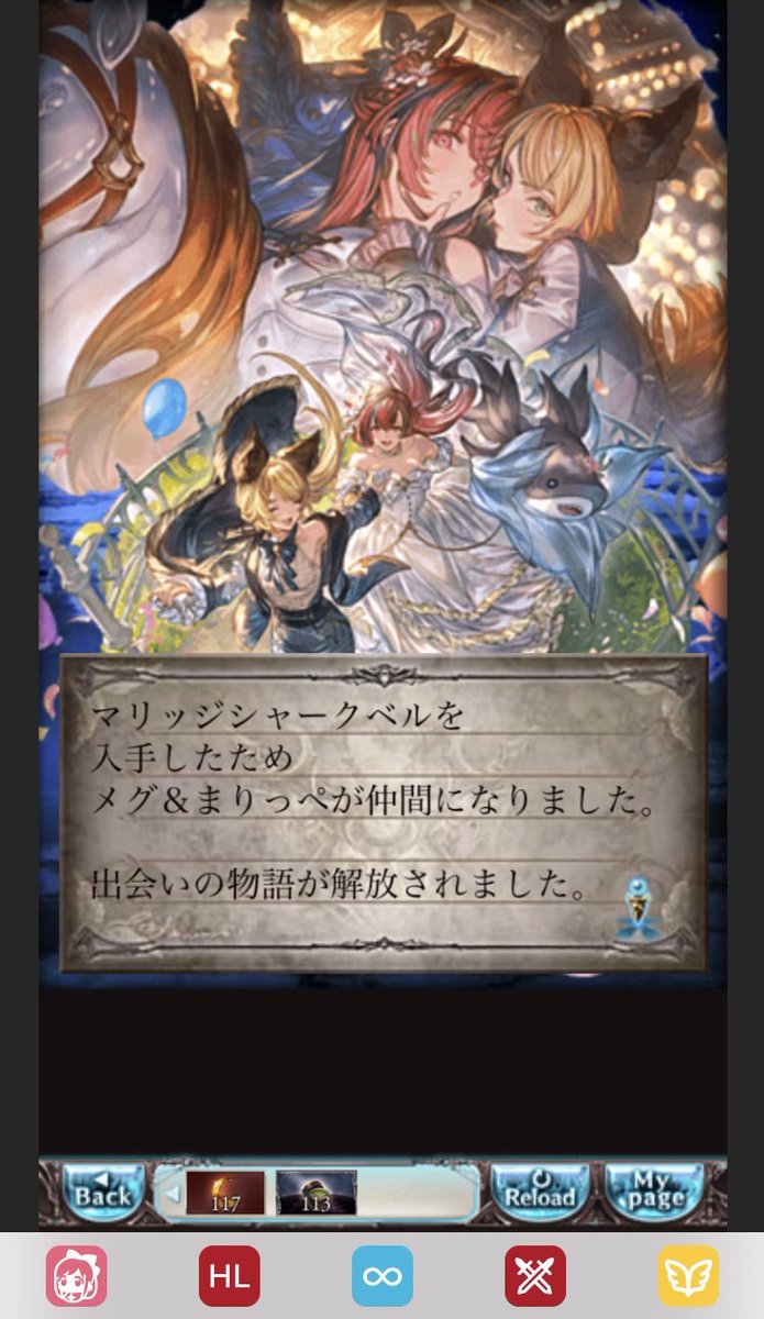 funwarisannnn's tweet photo. レジェフェス！
新キャラどちらも強強じゃない？
理想はｴｳﾛﾍﾟに感電レベルが欲しかった... https://t.co/lOCIOdjGFa