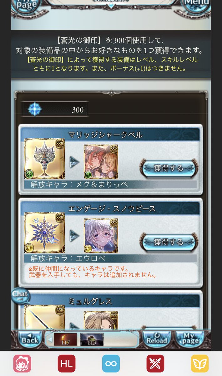 funwarisannnn's tweet photo. レジェフェス！
新キャラどちらも強強じゃない？
理想はｴｳﾛﾍﾟに感電レベルが欲しかった... https://t.co/lOCIOdjGFa