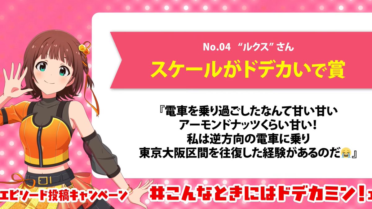 Pinnmoku's tweet photo. とんでもないPいて草 https://t.co/Ix9oFdY3u4