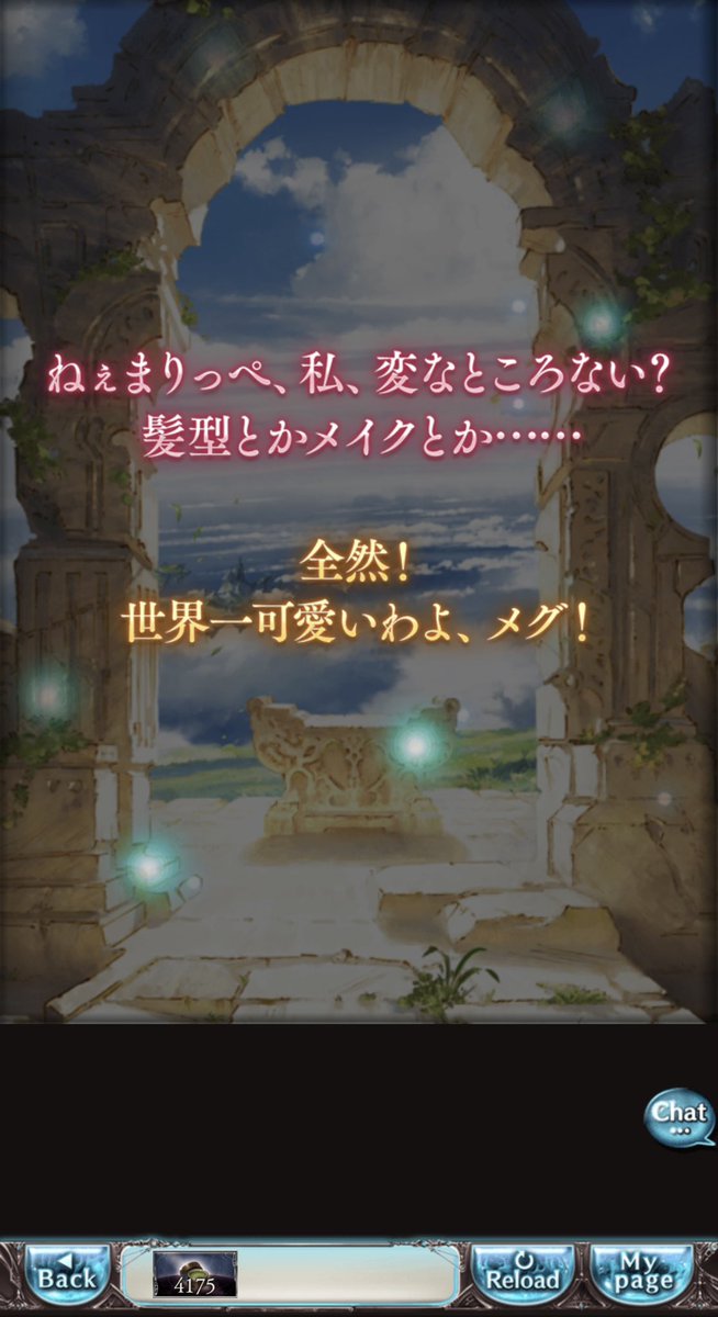 syouta_potato's tweet photo. ちがーーーーう！ https://t.co/kL2fyr31WS