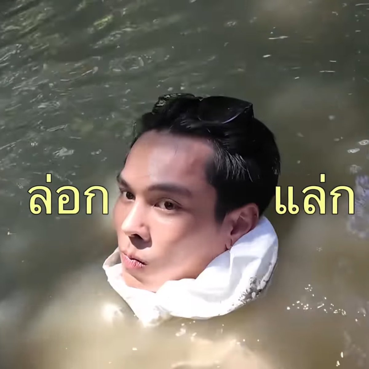 dearmOOny_'s tweet photo. ห้ะ https://t.co/pLT26OZZql