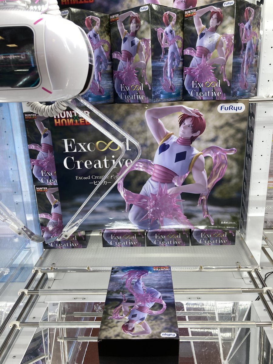 GiGO_Choshi's tweet photo. 🃏景品入荷情報🃏

HUNTERHUNTER Exc∞d Creative Figureｰヒソカｰ

入荷致しました⭐️💧

お求めの方はお早めに
ご来店くださいませ💁‍♀️✨

#HUNTERHUNTER
#ヒソカ
#GiGOイオンモール銚子 https://t.co/ruDtUBPVNK