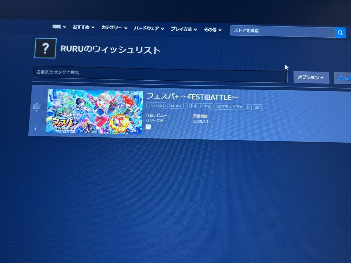 ruru_pl's tweet photo. PCが届いたので、ついにヌルヌルフェスバが出来る https://t.co/D0G1GpXhaG