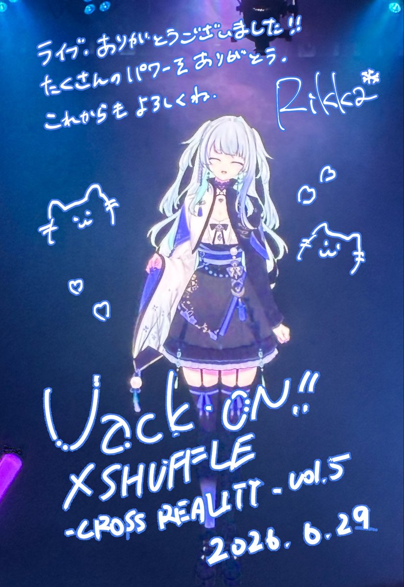 Shiramine_Rikka's tweet photo. #VackON

Vack-ON!!×SHUFFLE
-CROSS REALITY- vol.5
ありがとうございました！

素敵なお花もありがとう。
とっても嬉しかったです。

昨日のライブの様子は7/6まで配信で観れますので
そちらもどうぞよろしくお願いします！
https://t.co/FHb9NO7Uig

(写真はSNSに上げていただいてるものからお借りしました)