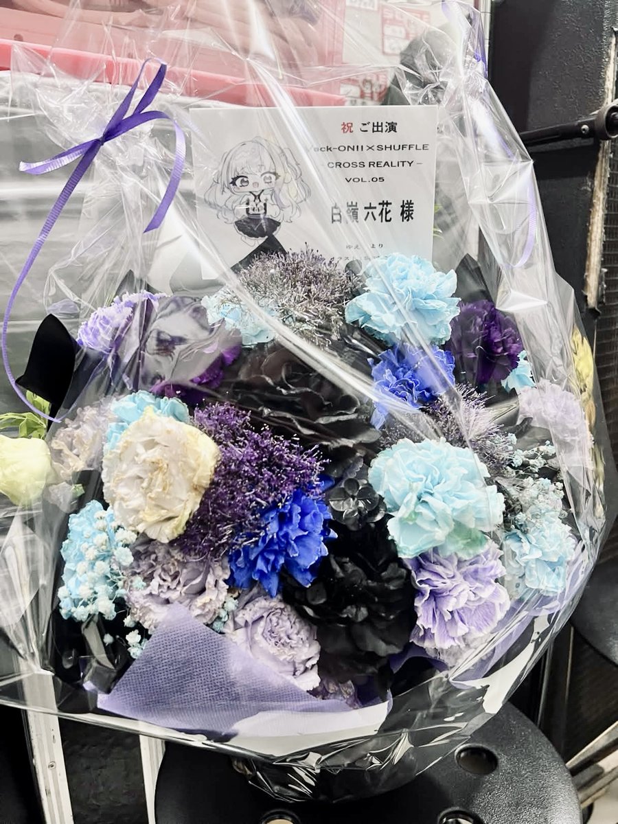 Shiramine_Rikka's tweet photo. #VackON

Vack-ON!!×SHUFFLE
-CROSS REALITY- vol.5
ありがとうございました！

素敵なお花もありがとう。
とっても嬉しかったです。

昨日のライブの様子は7/6まで配信で観れますので
そちらもどうぞよろしくお願いします！
https://t.co/FHb9NO7Uig

(写真はSNSに上げていただいてるものからお借りしました)