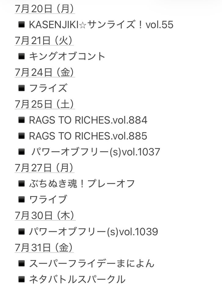 チソ　【ドナウの調べ】 tweet media
