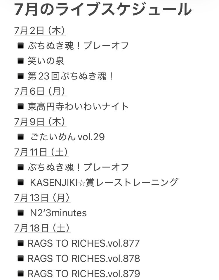 チソ　【ドナウの調べ】 tweet media