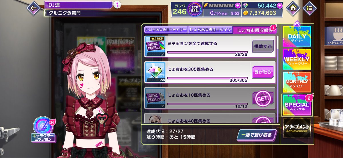 nokingchoir's tweet photo. にょちお集め滑り込みセーフ三c⌒っ.ω.)っ https://t.co/Ac9S7WrOmT