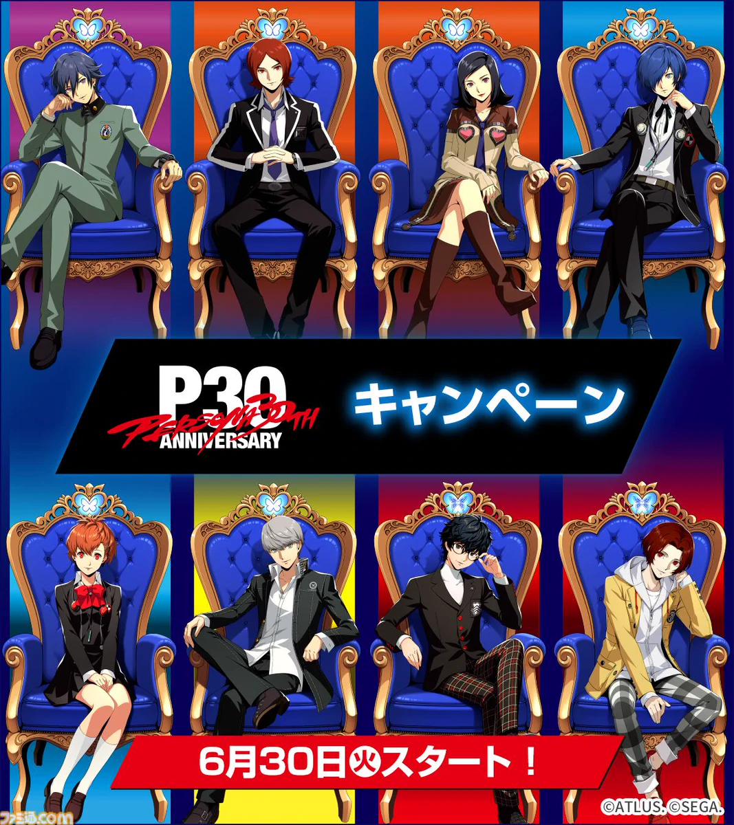 集合 特製A4クリアファイル 「ペルソナ4」 ペルソナマガジン#キャンペーン景品 ファミ通.com på X: 