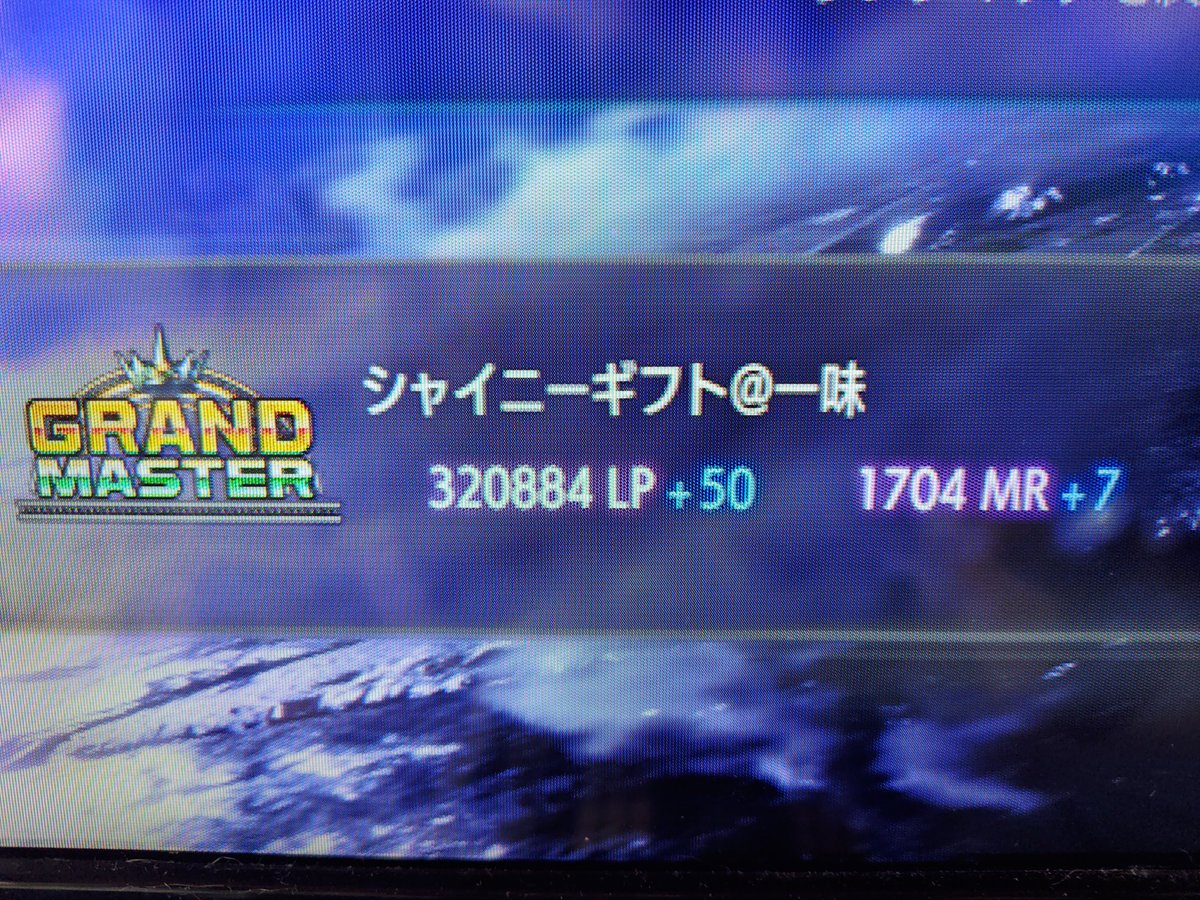 indextomagic's tweet photo. ヨッシャあああ！！！
Mエドグラマス達成出来た〜！！！
この前沼った時は無理と思ったよ
噛み合いにも助けられたけどイケて
本当に良かった♪♪♪
グラマス相手にもそれなりに
やれてたし自信ちょっとついた！！ https://t.co/kIbzbvq67f